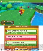 『ファンタジーライフ LINK！』