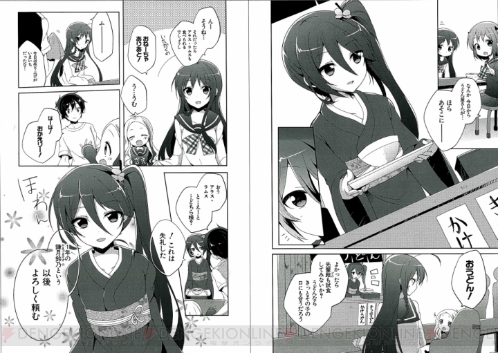 はたらく魔王さま ハイスクール や ブラック ブレット など 電撃マオウ が贈る5月の新刊コミックスを紹介 電撃オンライン