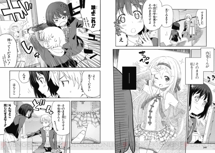 はたらく魔王さま ハイスクール や ブラック ブレット など 電撃マオウ が贈る5月の新刊コミックスを紹介 電撃オンライン