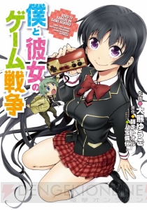 はたらく魔王さま ハイスクール や ブラック ブレット など 電撃マオウ が贈る5月の新刊コミックスを紹介 電撃オンライン