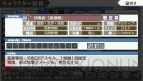 『境界線上のホライゾン PORTABLE』