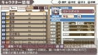 『境界線上のホライゾン PORTABLE』