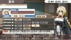 『境界線上のホライゾン PORTABLE』