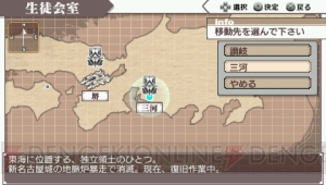 『境界線上のホライゾン PORTABLE』第2回アップデートが明日開始！ バランス調整や、“きみとあさまで”のエピローグなどの追加も