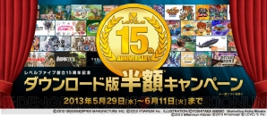 『イナズマイレブン』