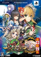 PS Vita『三極姫2～天下覇統・獅志の継承者～』画像