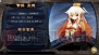 PS Vita『三極姫2～天下覇統・獅志の継承者～』画像