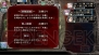 PS Vita『三極姫2～天下覇統・獅志の継承者～』画像