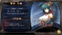 PS Vita『三極姫2～天下覇統・獅志の継承者～』画像