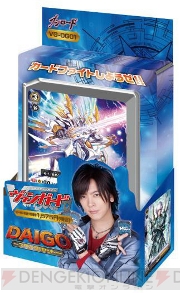 TCG『カードファイト!! ヴァンガード』のトライアルデッキ『DAIGO