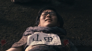 PS VitaのTV-CM“共闘先生”シリーズ第2弾の動画が公開！ テーマは“山田の覚悟”