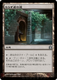 電撃MTG