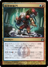 電撃MTG
