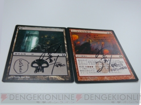 電撃MTG