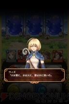 第33回 電撃おすすめアプリ 毎日レビュー 攻略 クイズrpg 魔法使いと黒猫のウィズ クイズとrpgの融合が魅せる奇跡のアプリ 電撃オンライン