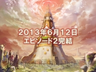 『テイルズウィーバー』ファン感謝祭2013