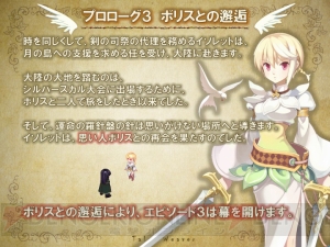 【速報】『ソードアート・オンライン』×『テイルズウィーバー』タイアップが6月12日開始！ アスナやシリカと一緒に仮想空間へダイブ!!