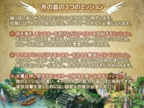 『テイルズウィーバー』ファン感謝祭2013