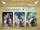 『テイルズウィーバー』ファン感謝祭2013