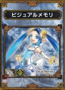『サムライ＆ドラゴンズ』