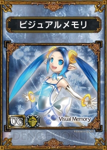“サムライ＆ドラゴンズ ファンミーティング2013夏”のニコ生視聴者プレゼントカードが新たに判明！ 3枚目はセガっ娘シリーズの“ロボピッチャ”