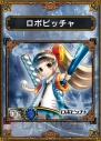 『サムライ＆ドラゴンズ』