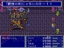 『ファイナルファンタジー5』