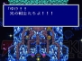 『ファイナルファンタジー5』