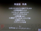 『劇場版 とある魔術の禁書目録（インデックス）－エンデュミオンの奇蹟－』