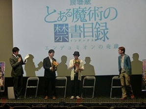 『劇場版 とある魔術の禁書目録（インデックス）－エンデュミオンの奇蹟－』