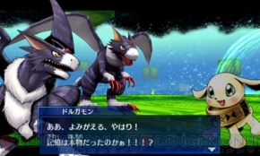 『デジモンワールド リ：デジタイズ デコード』