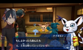 『デジモンワールド リ：デジタイズ デコード』