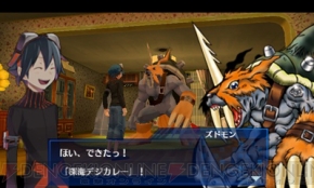 『デジモンワールド リ：デジタイズ デコード』