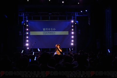 アトリエプレミアムライブ