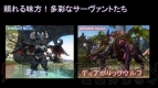 『C9（Continent of the Ninth）』