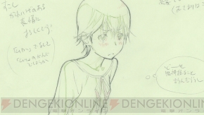 『ねらわれた学園』