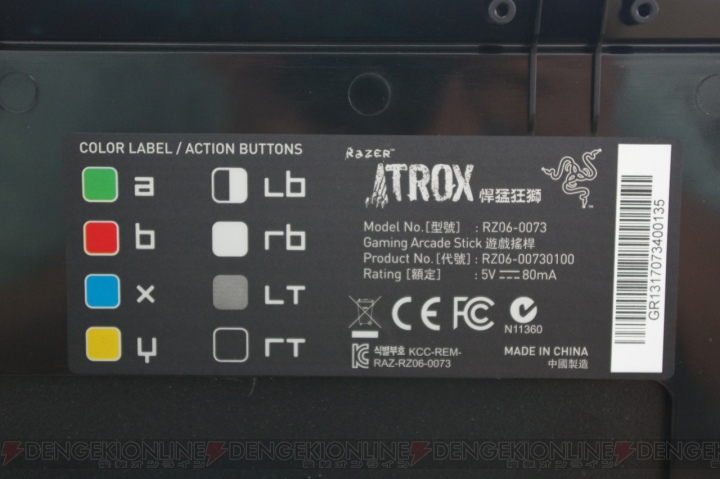 Razer初のアーケードスティック『Razer Atrox』が編集部に到着！ 製品の各部を写真でチェック！