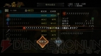 『ドラゴンズクラウン』
