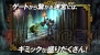 『ドラゴンズクラウン』