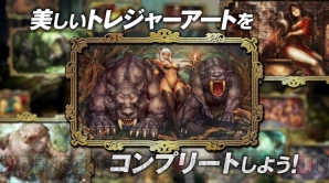 『ドラゴンズクラウン』