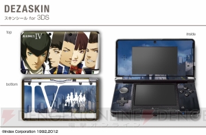 『真・女神転生IV』の3DS用スキンシールやスマートフォン用保護シートなどが6月27日に発売！ 予約注文も受付中