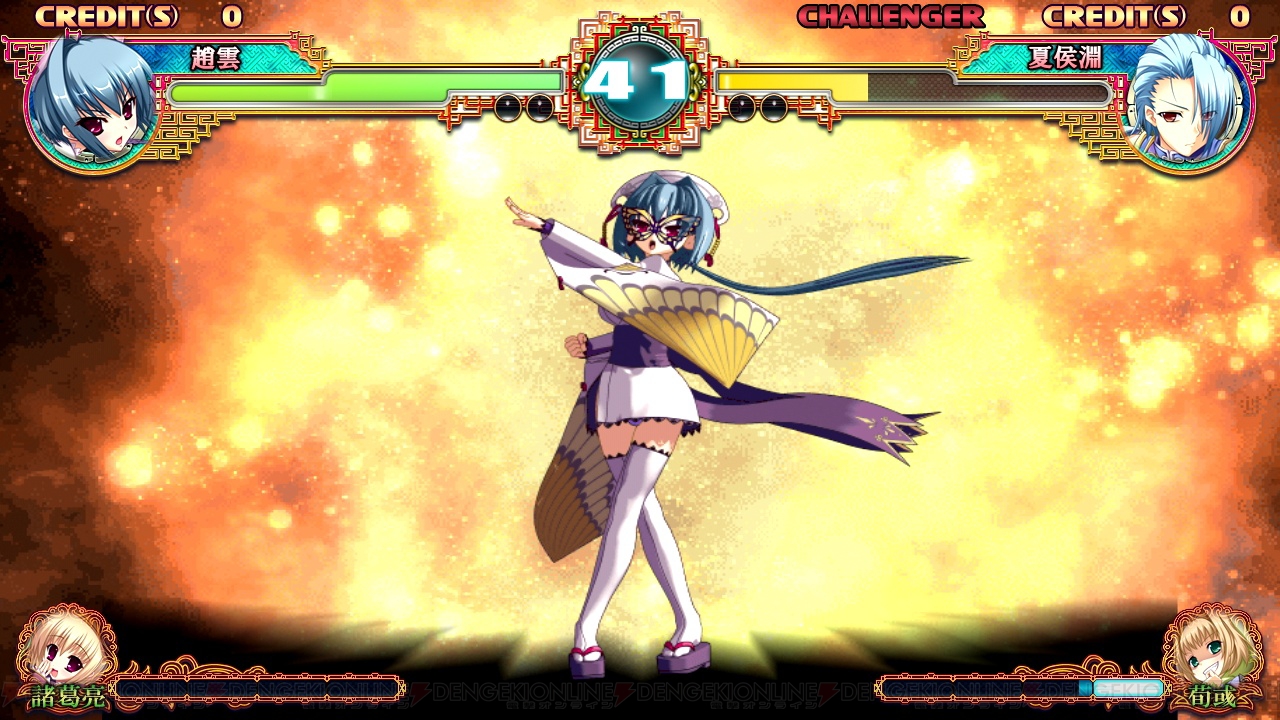 Pc用格闘ゲーム 真 恋姫 夢想 の体験版が公開中 ネットワーク対戦に関するfaqも 電撃オンライン Pc用格闘ゲーム 真 恋姫 夢想 の体験版が公開中 ネットワーク対戦に関するfaqも 電撃オンライン
