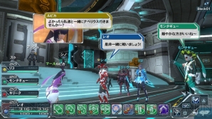 『ファンタシースターオンライン2』