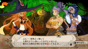 『魔女と百騎兵』