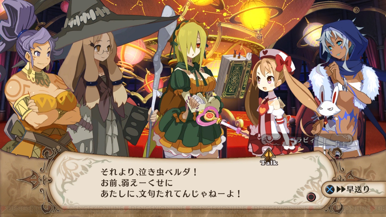 最新魔女と百騎兵 壁紙 最高の花の画像 最新魔女と百騎兵 壁紙 最高の花の画像