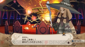 『魔女と百騎兵』
