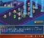『ファイナルファンタジータクティクスS』
