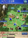 『ファイナルファンタジータクティクスS』