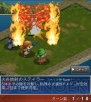 『ファイナルファンタジータクティクスS』