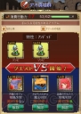『ファイナルファンタジータクティクスS』